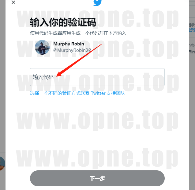推特3.png