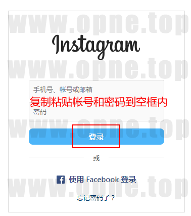 ins1.png