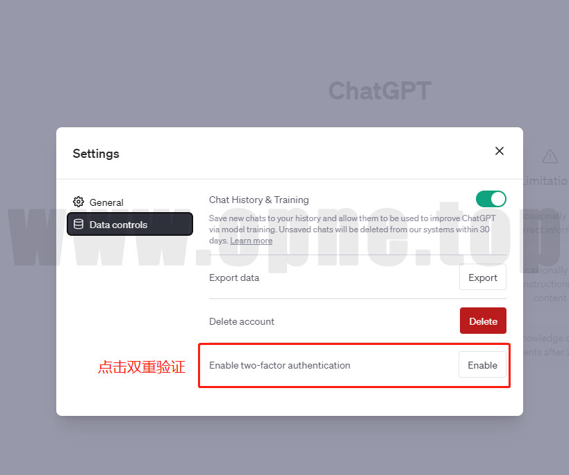 gpt双重验证2.jpg