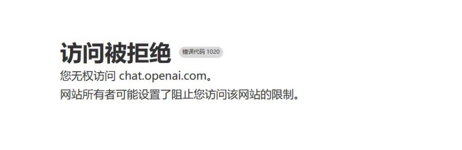 GPT错误提示2-1.jpg