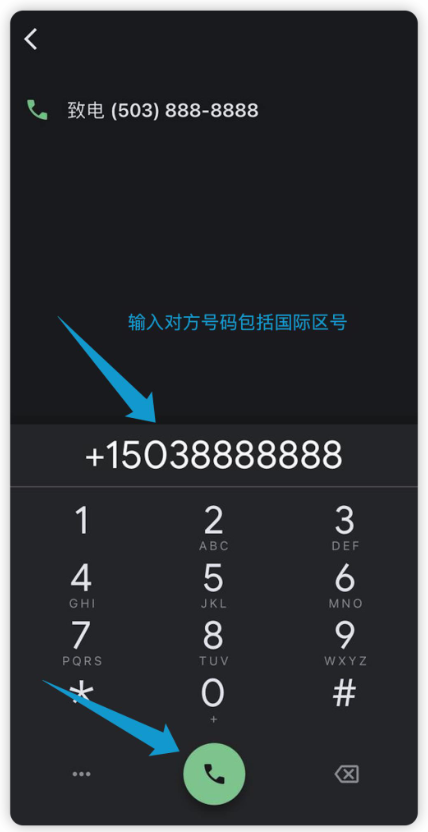 gv使用3.png