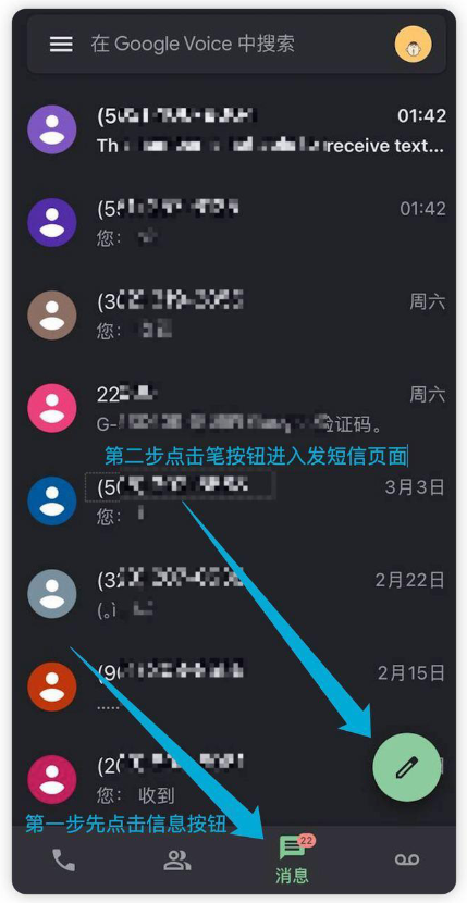 gv使用1.png