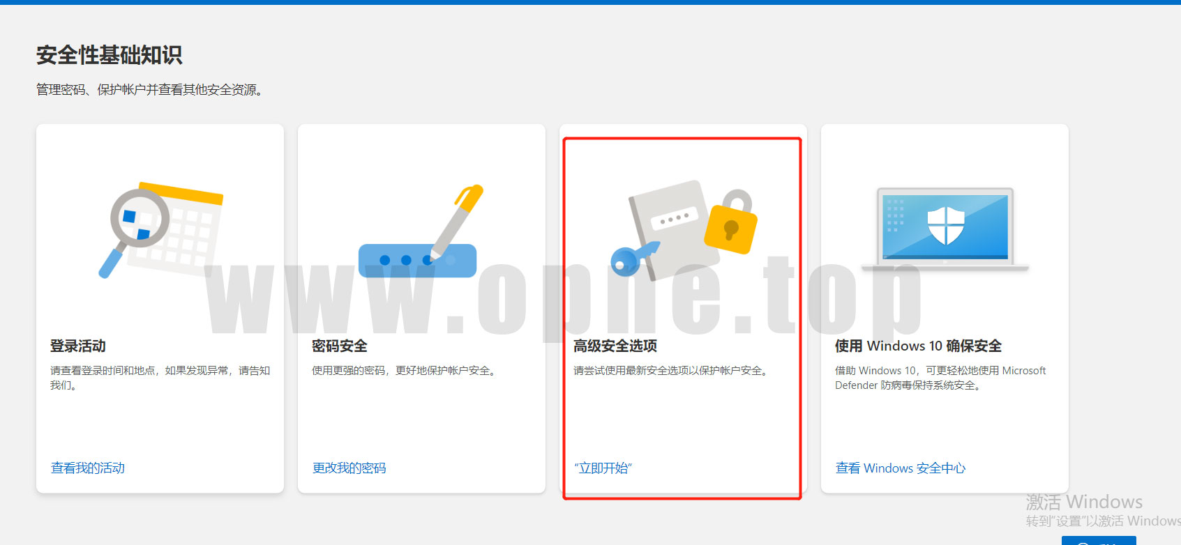 微软2.jpg