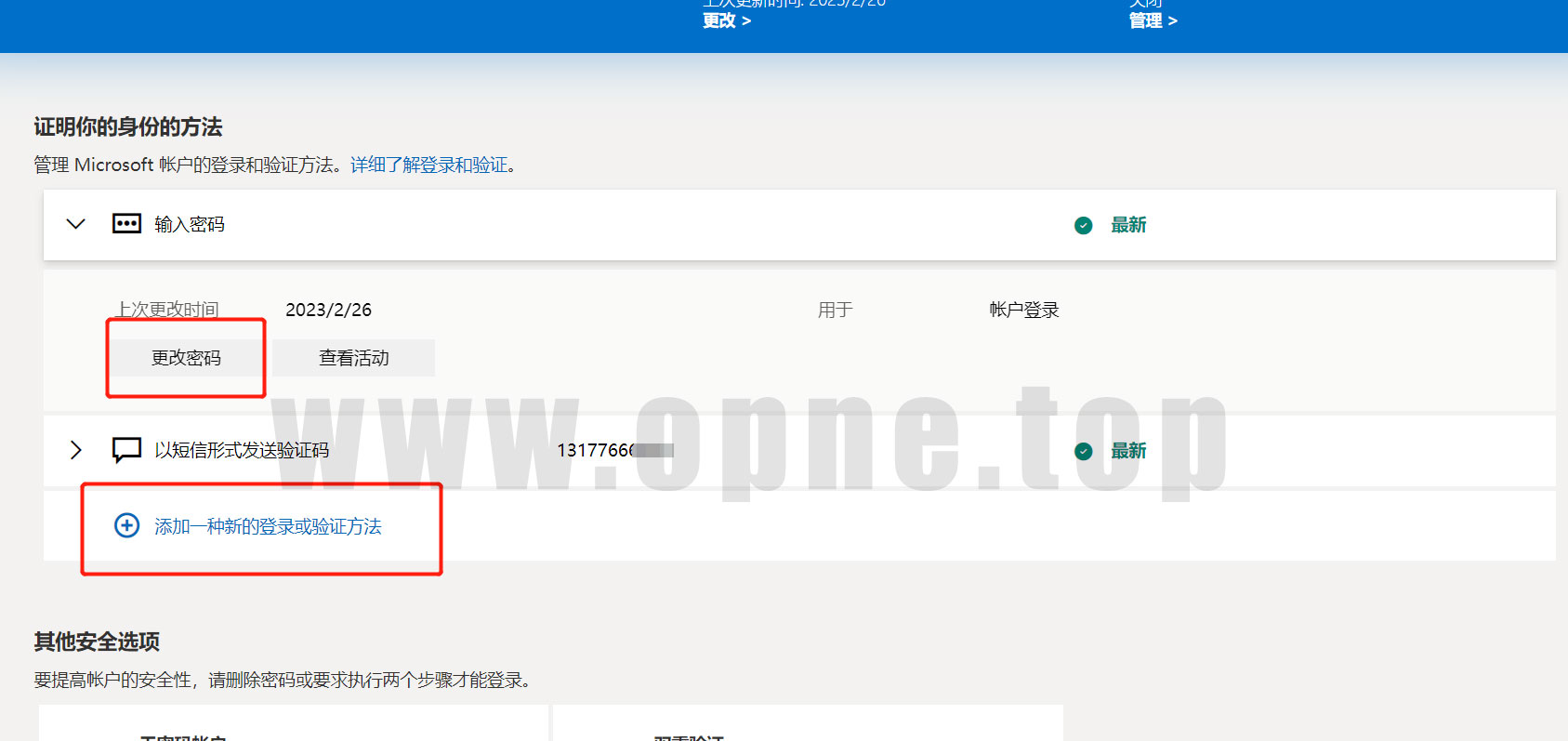 微软3.jpg