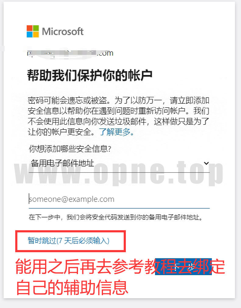 微软.jpg