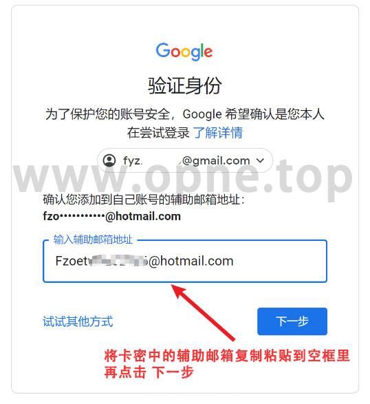 gmail4.jpg