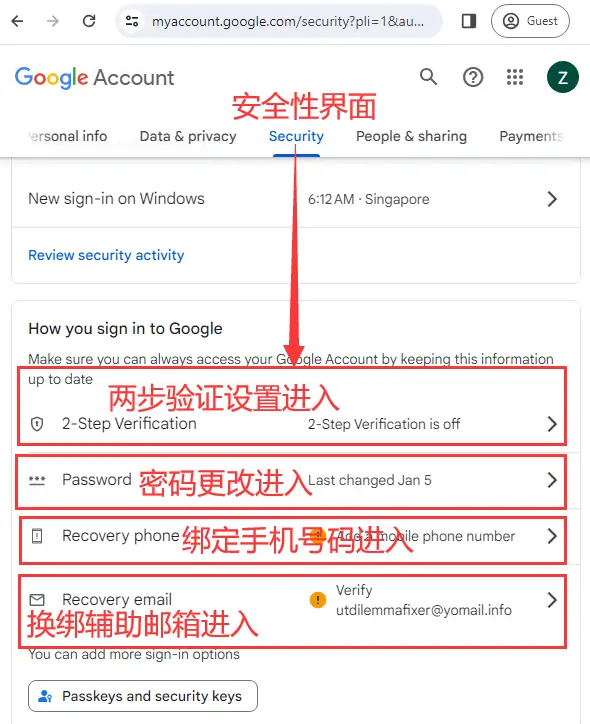GM-security.webp