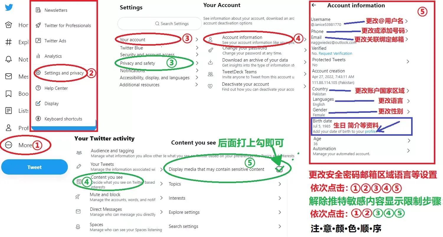 X-解敏.webp