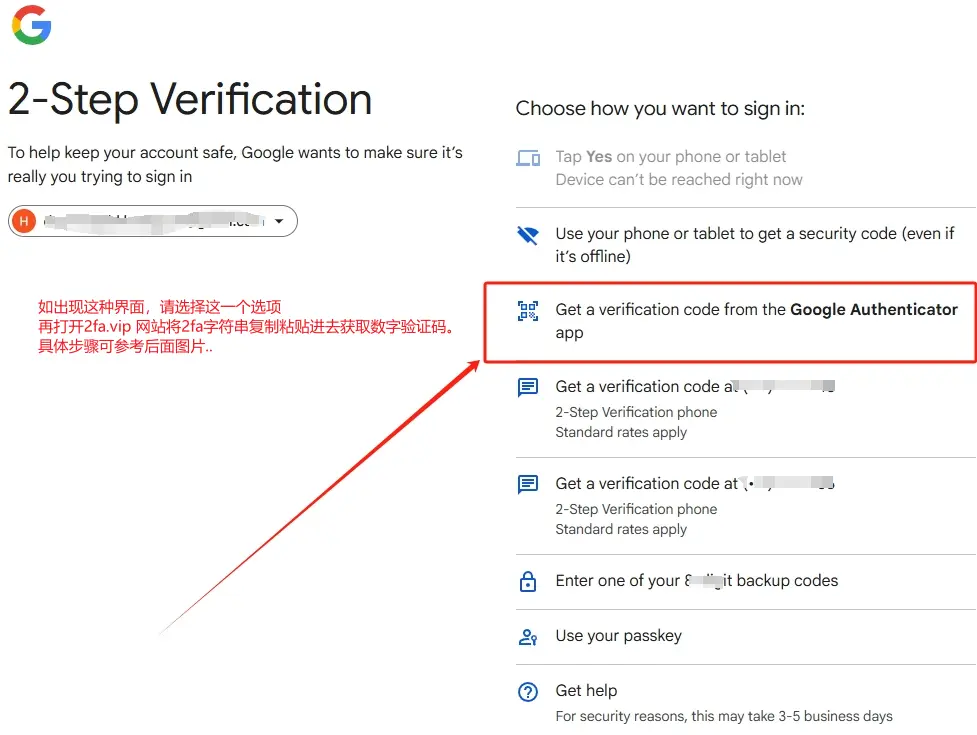 2fa-choose.webp 2fa-choose.webp