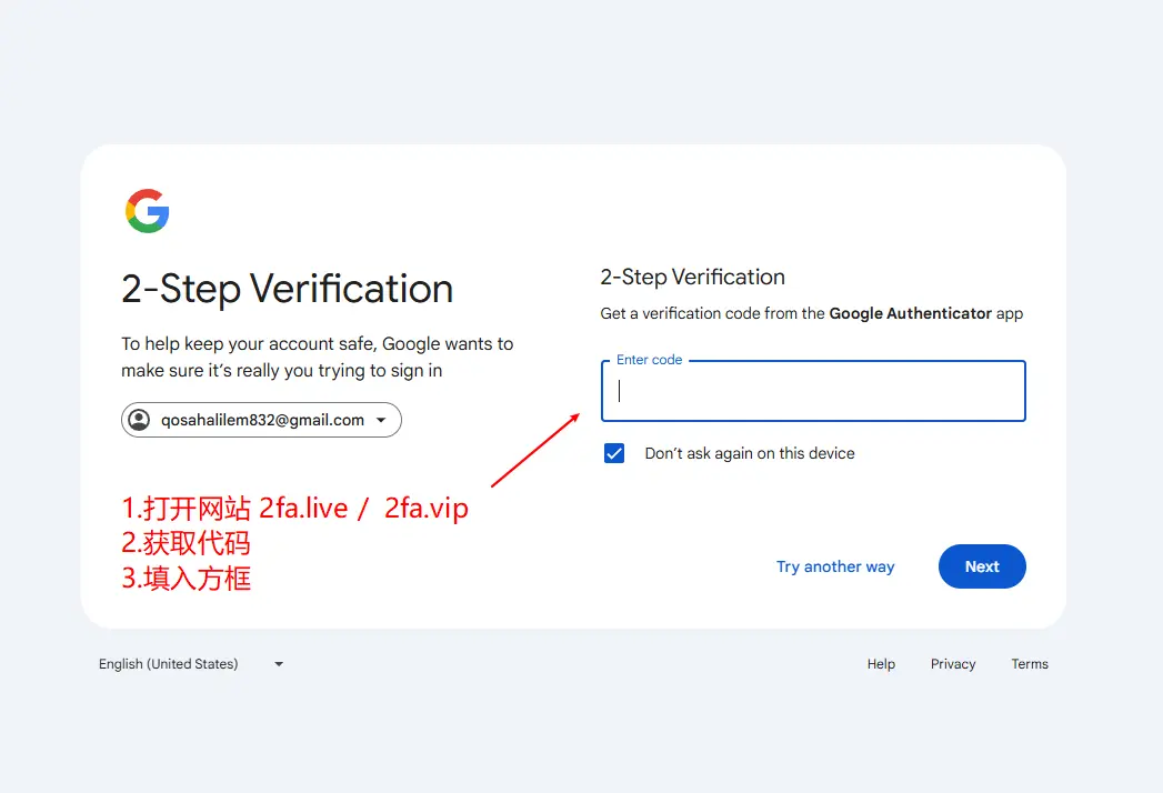 2fa-1.webp 2fa-1.webp